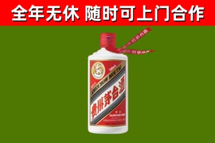 北海市烟酒回收飞天茅台酒.jpg