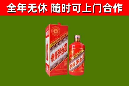 北海市烟酒回收生肖茅台酒瓶.jpg