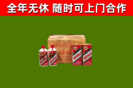 北海市烟酒回收80年代茅台酒.jpg
