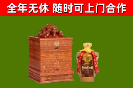 北海市回收80年茅台