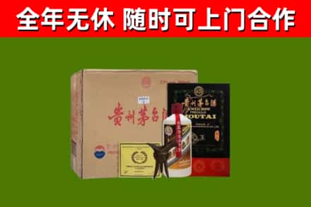 北海市回收汉帝茅台酒