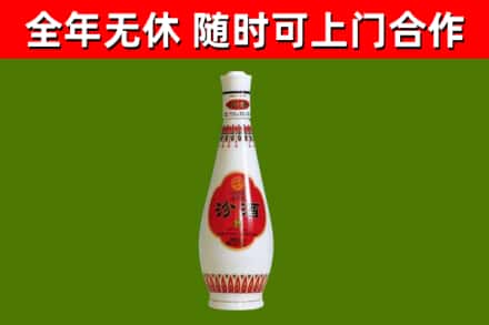 北海市回收老汾酒