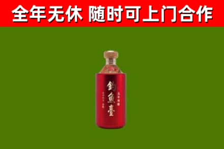 北海市回收钓鱼台