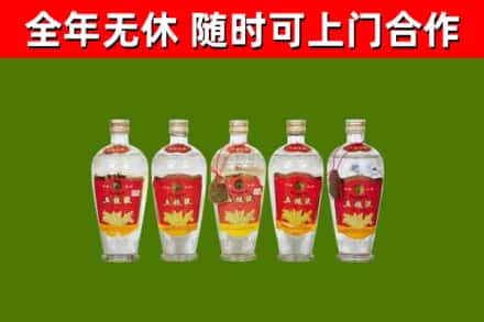 北海市回收老五粮液