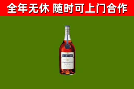 北海市回收蓝带洋酒